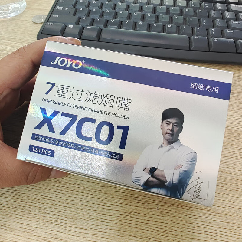 诤友(JOYO)诤友X7C01烟嘴过滤细支专用一次性过滤嘴多重过滤细烟烟嘴120支 7重(细支专用)120支