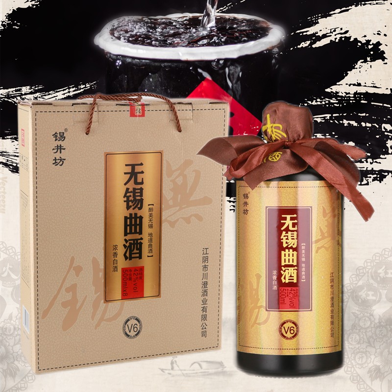 锡井坊无锡白酒浓香醉美无锡地道曲酒V6 八瓶带礼盒