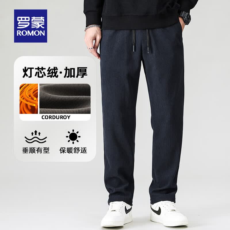 罗蒙(ROMON)灯芯绒宽松休闲裤男2023秋冬加厚抽绳腰保暖百搭直筒长裤子男裤 灰色 175怎么看?