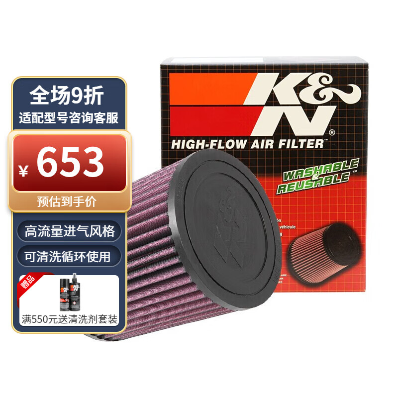 K&N高流量空气滤芯滤清器进口适用奔A45奔驰适用进口AMG驰A45 AMG/CLA空滤E-0661主图1