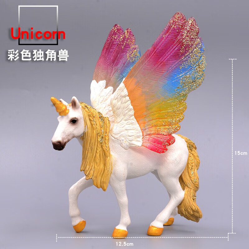 新年礼物 新年款独角兽模型仿真动物儿童神话飞马 神兽 带翅膀马认知