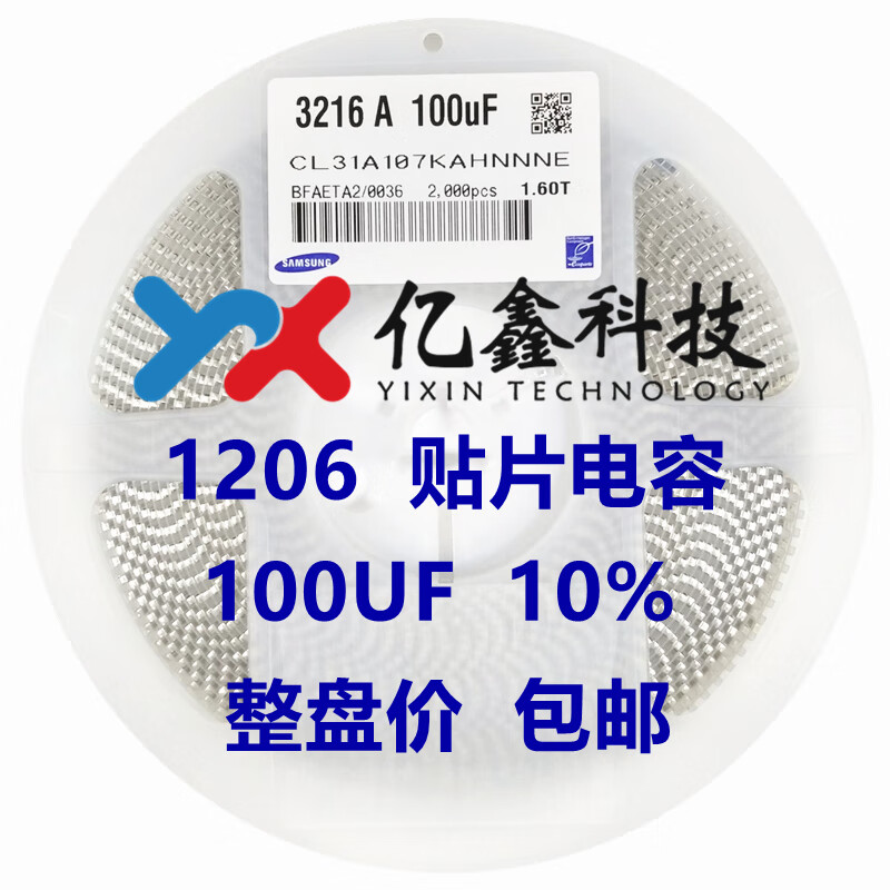 3/10/16/25/35/50v x7r x5r 10 10 6v3 x7r 10 k档批量整盘价格