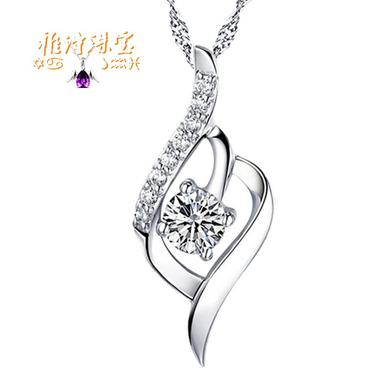 pt950铂金吊坠女款铂金项链单坠单颗不含链百搭简约锁骨链单独坠 款式