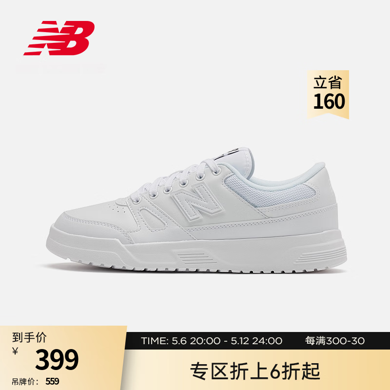 NEW BALANCE NB 官方板鞋男鞋女鞋复古休闲低帮百搭情侣同款小白鞋CT20系列 白色 CT20LM1 42 （脚长26.5cm)