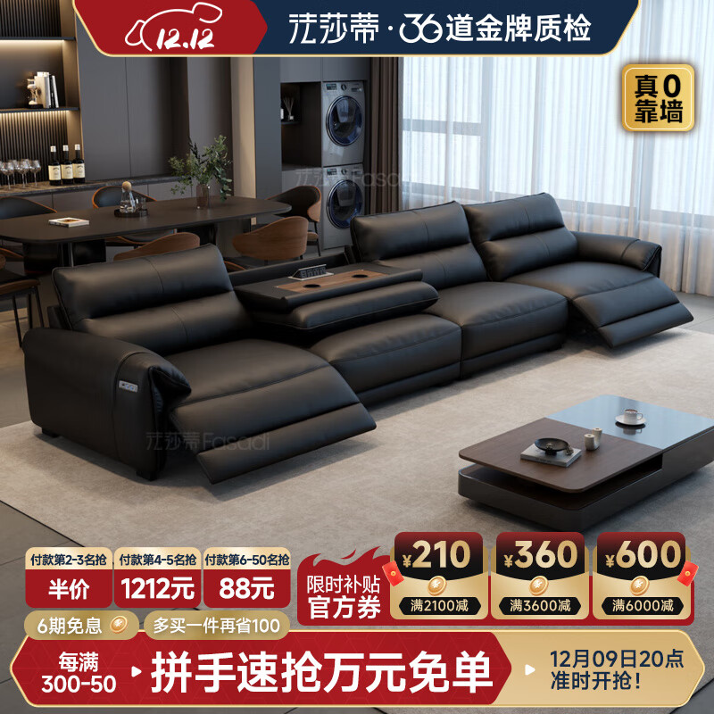 ��ɯ���㿿ǽ��ʽ����������Ƥ�๦��ɳ������ӰԺͷ��̫�յ綯�� 3.4��˫�綯����λ+���ǲ�̨ �콢��ȫͷ��ţƤ