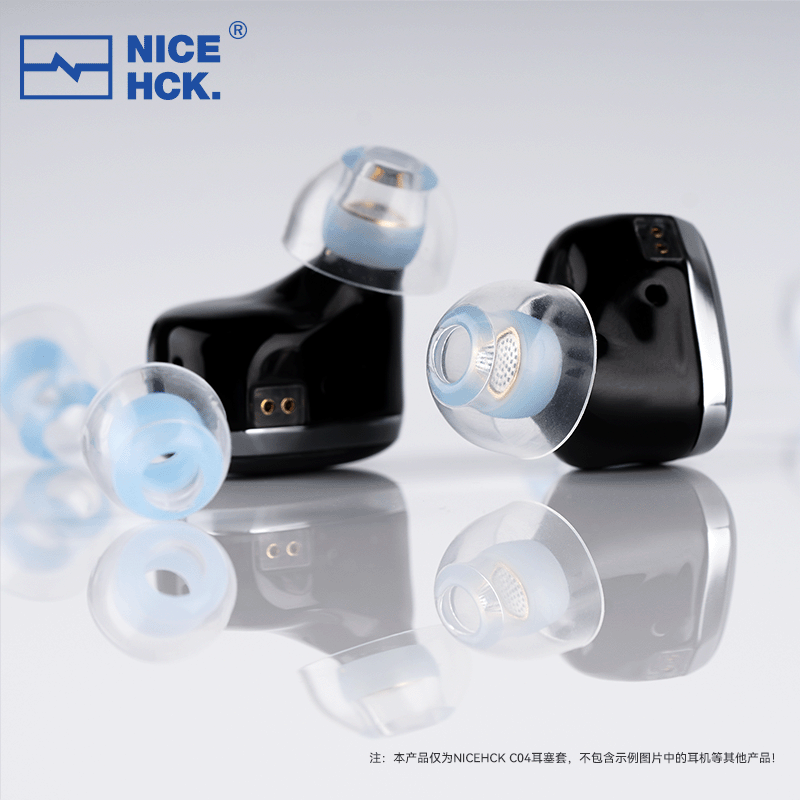 NICEHCKC04 淡蓝液态硅胶耳帽原道HiFi入耳式耳机耳塞套降噪隔音亲肤软套 【蓝色C04耳套】M中号1对（简装版）(袋装)