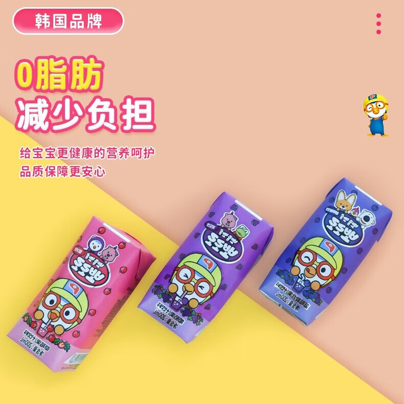 Pororo啵乐乐儿童果汁饮料混合水果口味礼盒装宝宝果味饮料200ml/盒 草莓+蓝莓+葡萄 200ml*6瓶 组合装