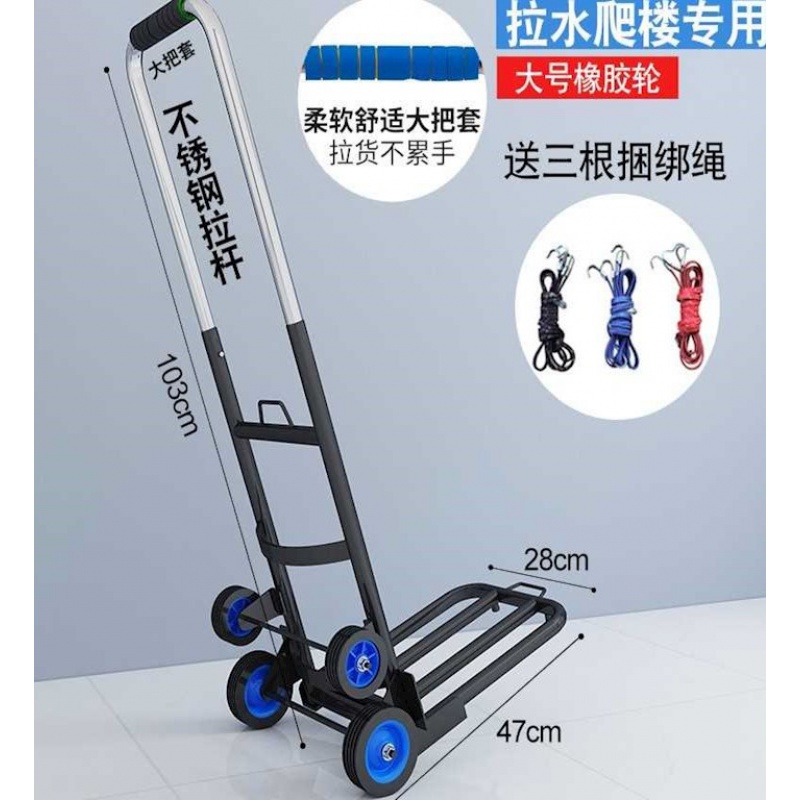 行李架手推车拉货运行李箱大手拉车折叠两拖轮小拖货物妈拖车 拉水车