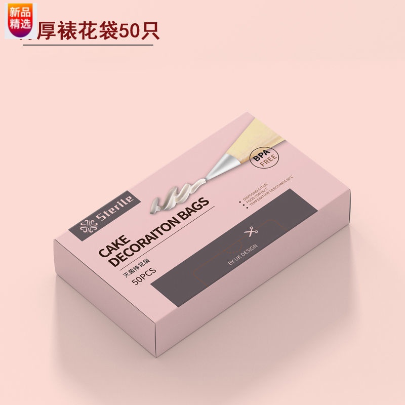 装花袋 相关京东优惠商品推荐降序 价格图片品牌优惠券 虎窝购