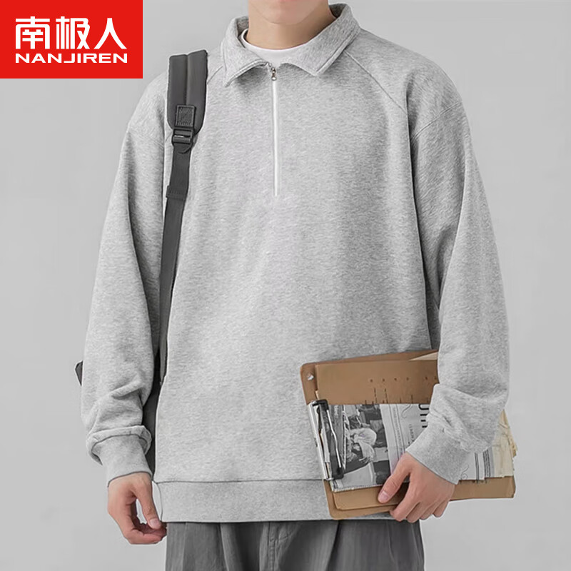 南极人（Nanjiren）卫衣男秋季polo领上衣宽松衣服长袖t恤打底衫潮流外套男 灰色 XL使用感如何?