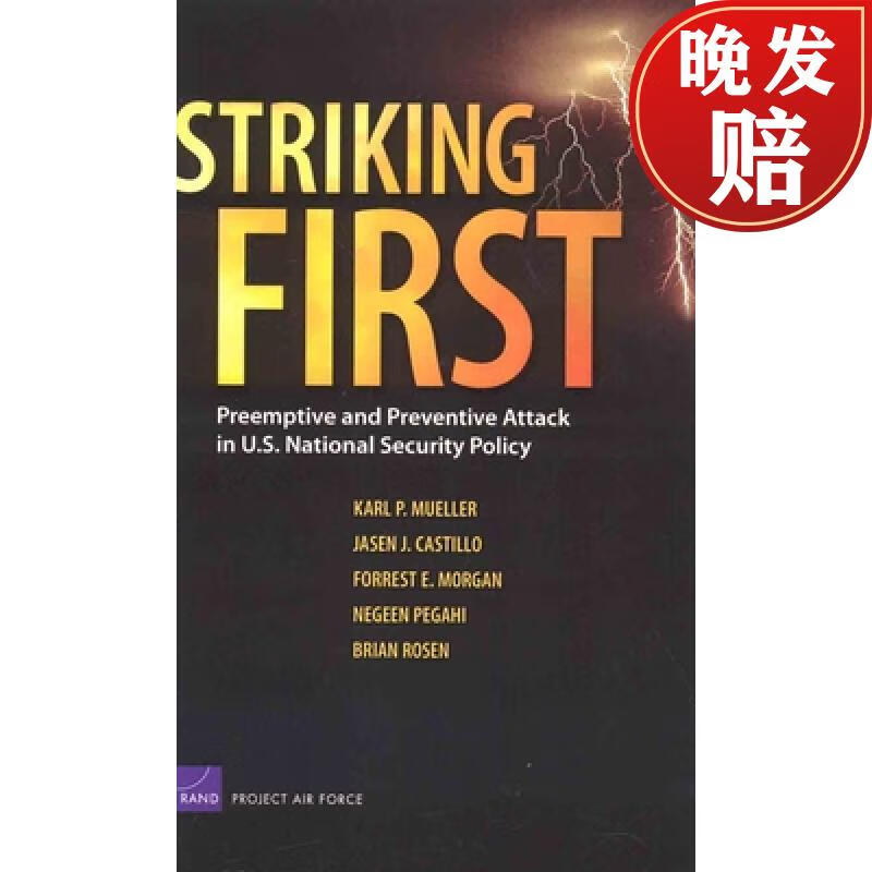 【4周达】striking first : preemptive and preventive attack in u