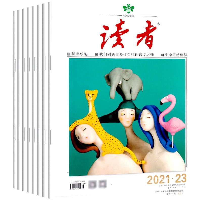 ��ȫ�궩�ġ�������־2026��4�����Ĺ�24�� ��ѧ���������ִ���ѧ��ժ�ڿ������ز�    172.89Ԫ
