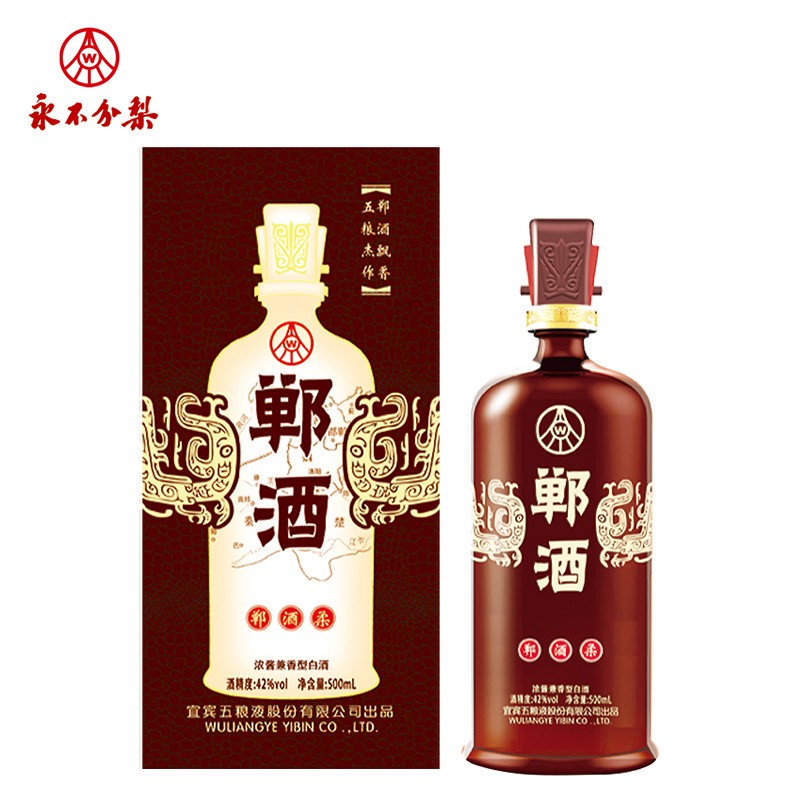五粮液股份出品 42度永不分梨酒 紫砂郸酒 浓酱兼香型