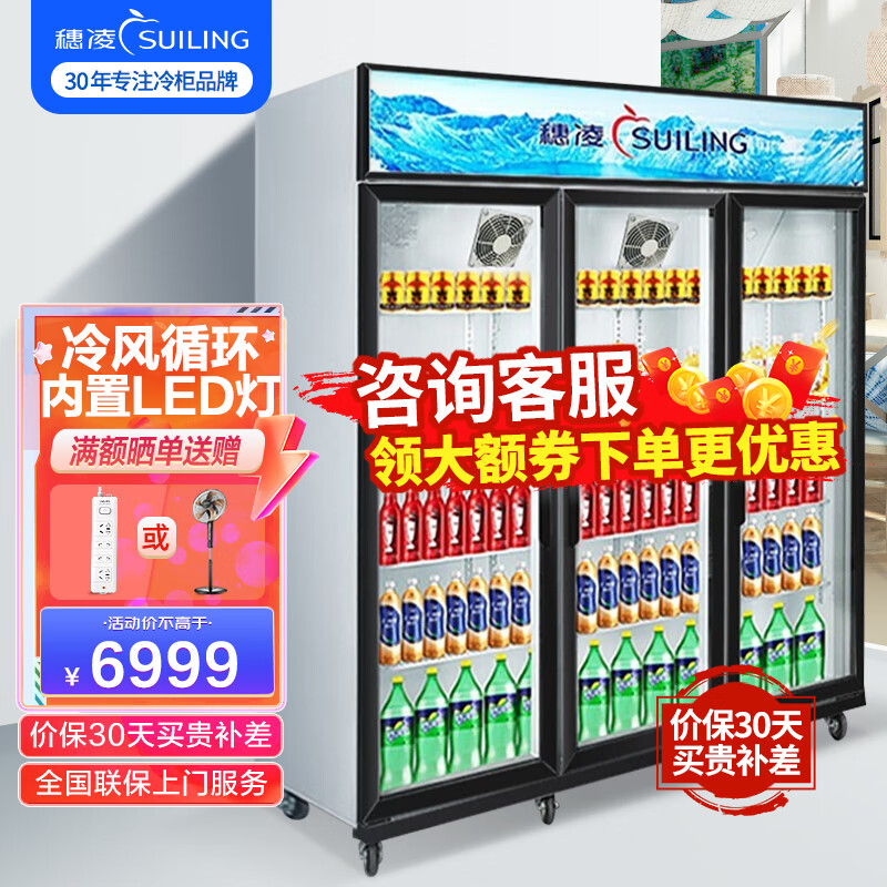 在京东怎么查展示柜历史价格|展示柜价格走势图