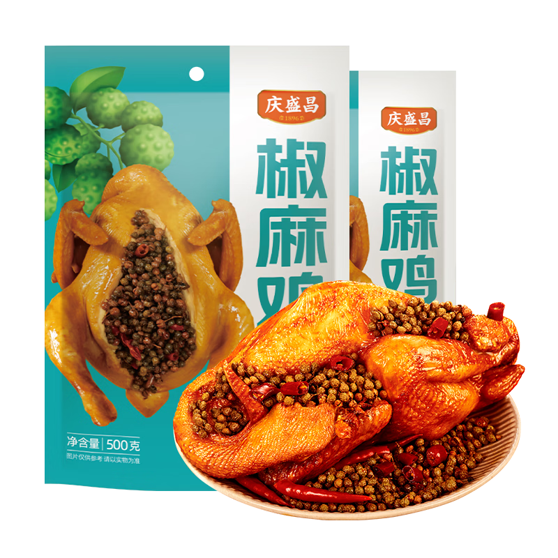 庆盛昌椒麻鸡手撕鸡烧鸡扒鸡年货节日送礼零食真空开袋即食熟食下酒菜 【店铺爆款】椒麻鸡1斤*2只
