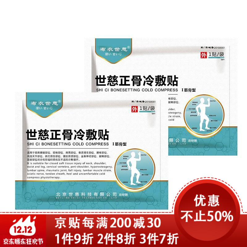 京东好券商品 2021-12-11 - 第6张 | 最新购物优惠券 京东好券商品 2021-12-11 - 第6张 | 最新购物优惠券