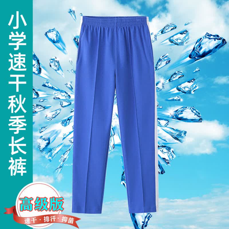 靓依彩深圳校服统一小学生秋冬装运动男女外套长袖上衣加厚加绒长裤套装 深圳小学冬裤(四季版) 125怎么看?
