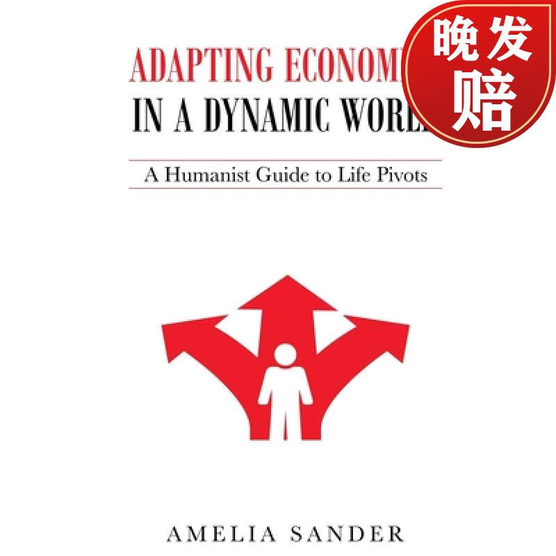 【4周达】adapting economics in a dynamic world