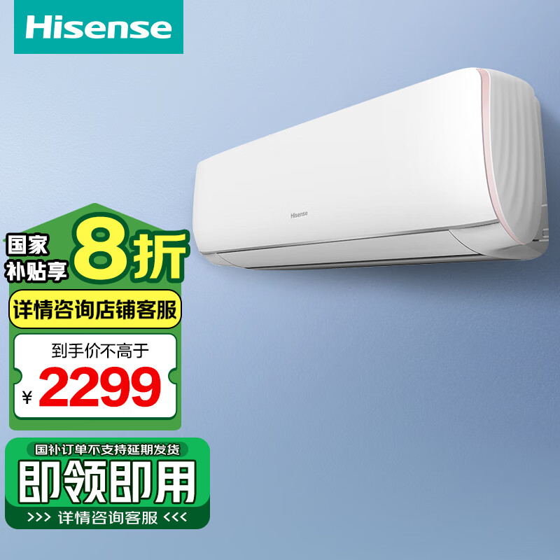 ţHisense1.5ƥ Ȼ һ  ֱƵůڹʽյһ KFR-35GW/A390-X1ʵ2230.7Ԫ