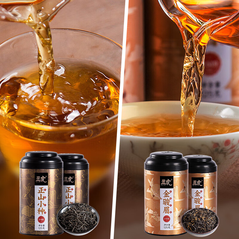 eoagx五虎金骏眉正山小种红茶特级养胃红茶叶浓香茶叶罐装