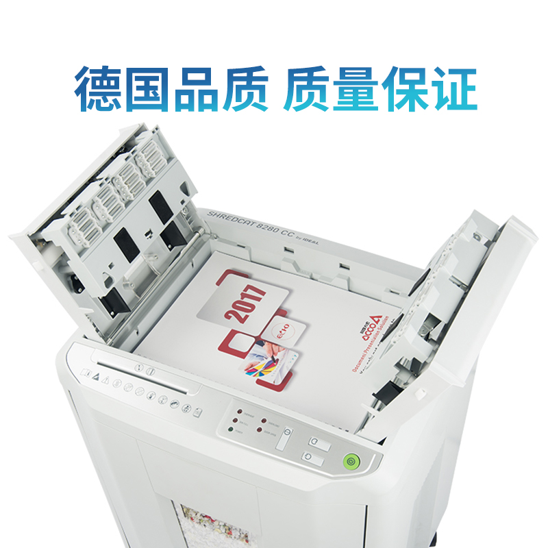IDEAL 德国理想8280CC 全自动碎纸机办公 自动150张连续60分钟30L碎光盘碎卡