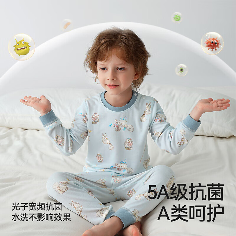 贝肽斯儿童秋衣套装秋季桑蚕丝宝宝秋衣秋裤男童女童保暖内衣 浆果松趣 80 cm