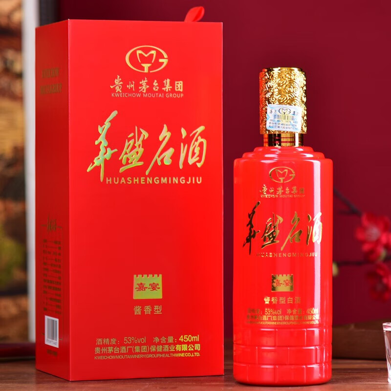 53度酱香型白酒 新老随机发 送礼宴请 收藏摆柜 华盛名酒嘉宴450ml单