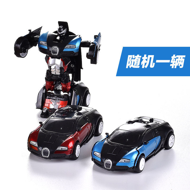 【菲莉捷】儿童撞击变形车玩具车金刚机器人小汽车男孩子一键变形碰撞惯性车 随机1辆一键变形车