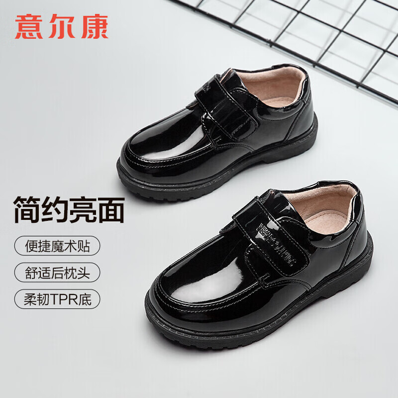 意尔康童鞋男童皮鞋儿童黑色春秋亮面中大童校园休闲演出鞋 黑色 37属于什么档次？