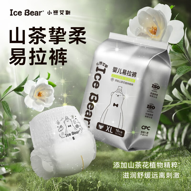 婴童拉拉裤历史价格查询小程序|婴童拉拉裤价格历史