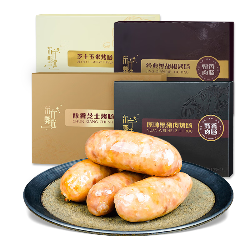东方甄选系列肉制品:精湛口感引人回购