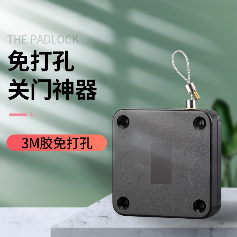 伊卡多伊卡多 闭门器免打孔自动关门器家用防盗门简易拉绳推拉门移门