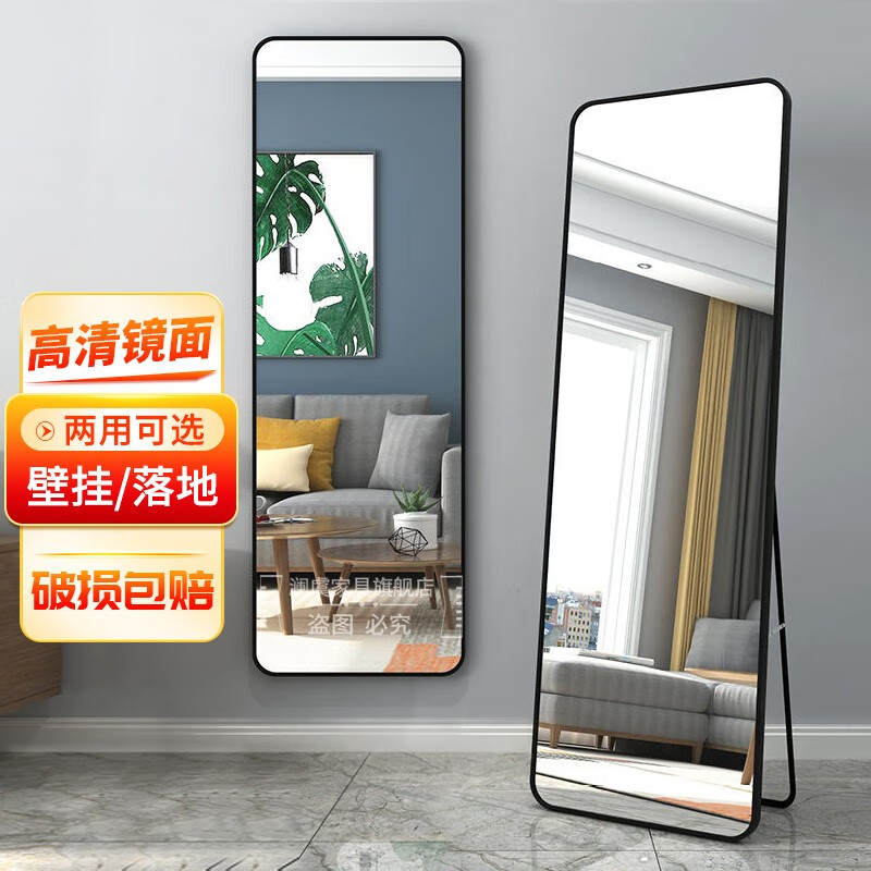 优缺点揭秘【澜虞穿衣镜】质量怎么样？使用好吗？真实体验曝光
