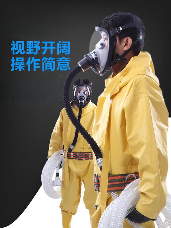 米向自吸式长管呼吸器过滤防毒尘面罩单双人电动送风式空气呼吸器面具