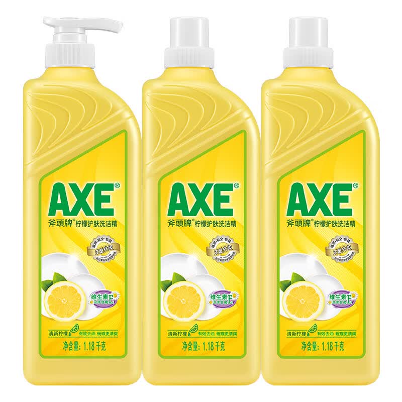 斧头牌（AXE）柠檬护肤洗洁精套装1.18kg*3(1泵+2补)柠檬清香 维E呵护不伤手属于什么档次？