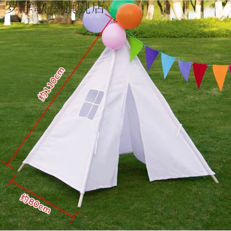 儿童diy涂鸦手绘帐篷空白绘画手工户外活动画画游戏屋三角小帐篷 1.