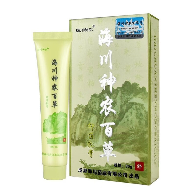 海川神农百草抑菌乳膏 1盒