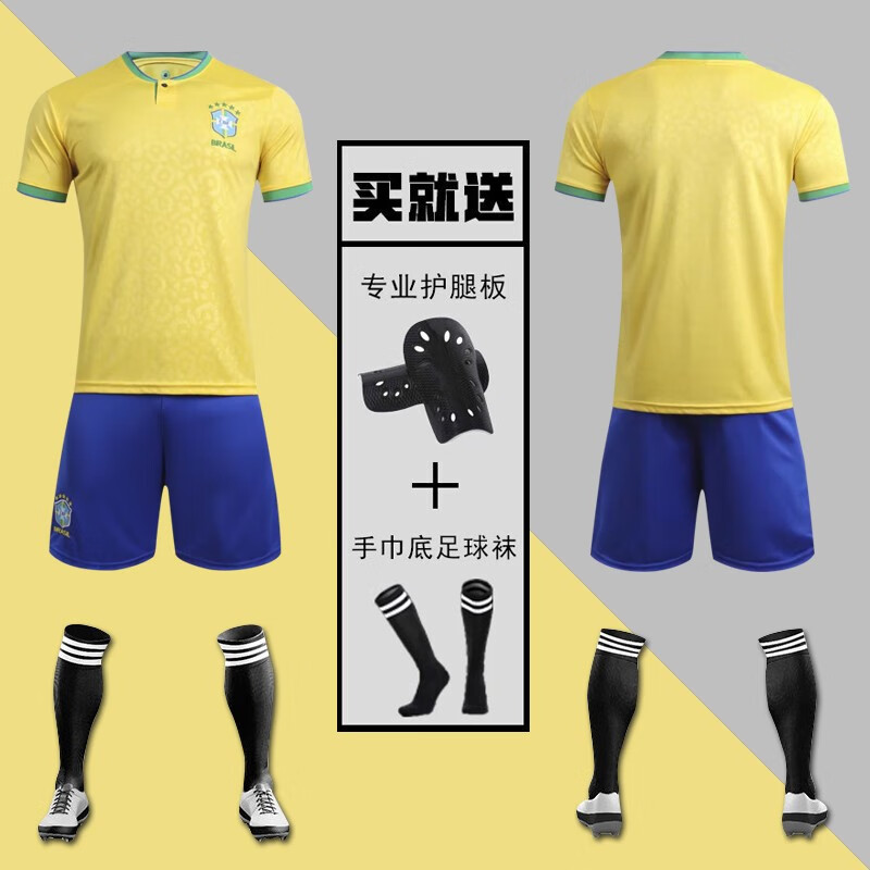 莱鸣2023卡塔尔世界杯巴西队球衣国家队10号内马尔球服儿童足球服套
