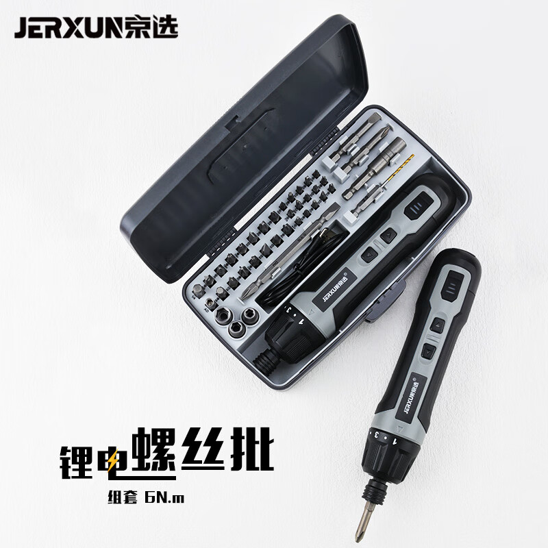 京选(JERXUN)电动螺丝刀小型迷你充电式可调扭矩扭力多档位锂电笔式改锥批套装