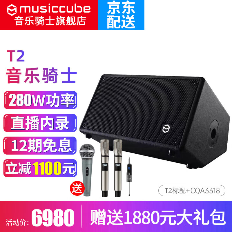 怎么看京东其它乐器配件商品历史价格|其它乐器配件价格历史