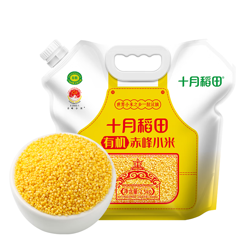 ʮ�µ��� �л�����С�� 5�� ���ɹŰ���С�� 53.96Ԫ