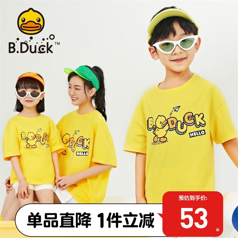 B.DUCK小黄鸭童装亲子t恤短袖夏2022新款儿童速干衣服男童运动上衣 黄色 110cm