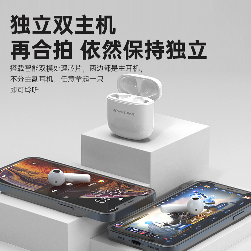 山水 (SANSUI) TW79 蓝牙耳机无线音乐运动跑步听歌手机耳麦降噪半入耳式华为苹果适用