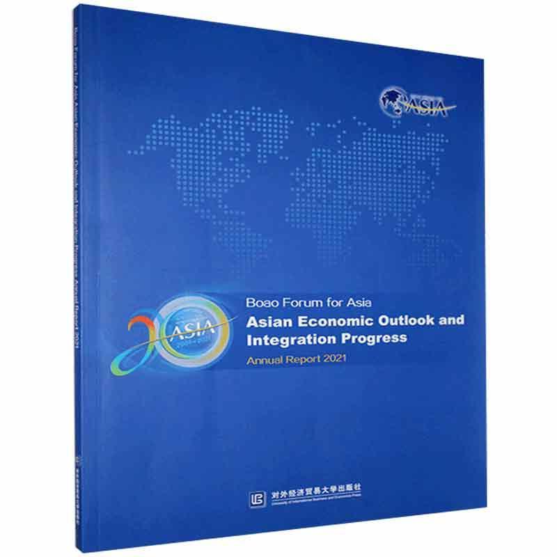 Boao/Forum/for/Asia/Asian/Economic/Outlook/and/Int