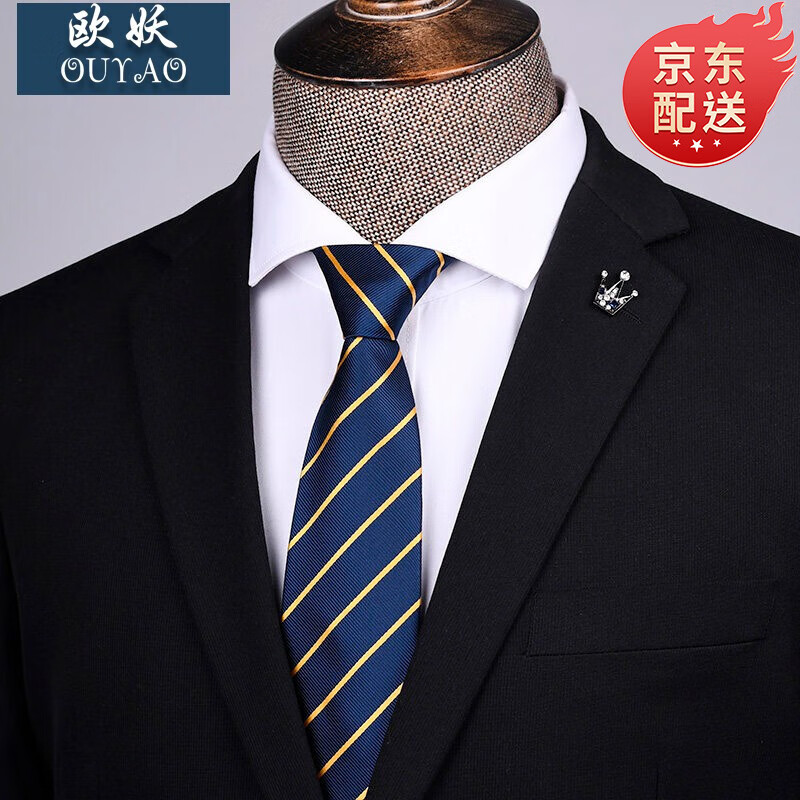 京东领带领结领带夹价格走势怎么看|领带领结领带夹价格走势图