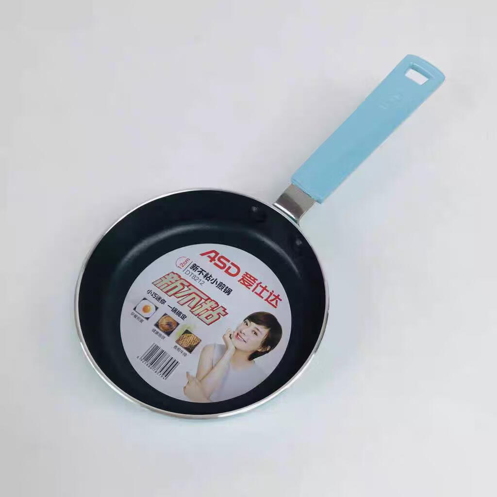 爱仕达（ASD）爱仕达新不粘煎锅迷你小巧平底锅煎蛋锅燃气家用DT8212DT8214 dt8212-12cm(蓝色)