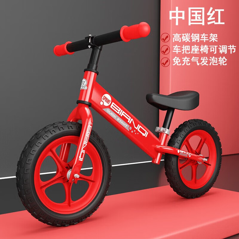 比安奇儿童平衡车无脚踏1-3岁幼儿滑行车宝宝滑步车小孩平行车滑滑车