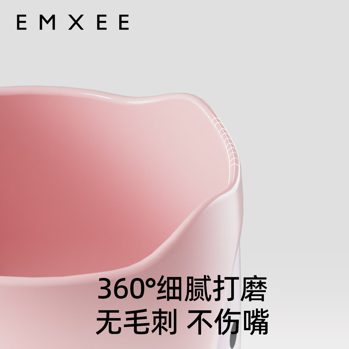 嫚熙（EMXEE）儿童刷牙杯女孩男宝宝洗漱食品级喝水杯子家用防摔漱口杯 【嫚熙刷牙杯】樱语粉