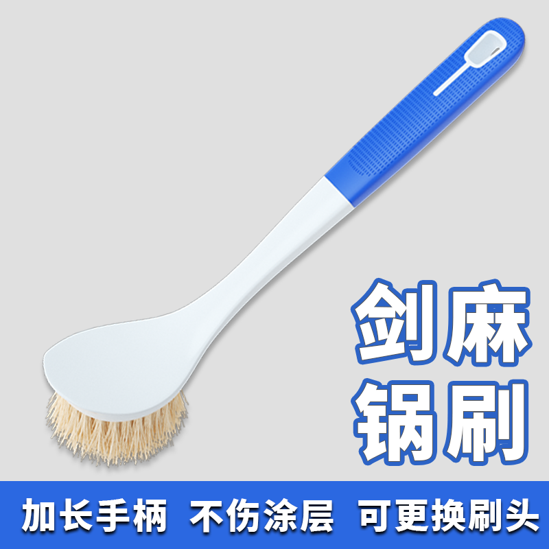 查找清洁刷具历史价格|清洁刷具价格比较