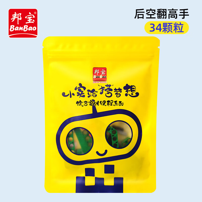 手机力学玩具价格波动网|力学玩具价格走势图